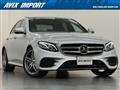 2020 Mercedes-Benz E-Class