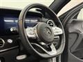 2020 Mercedes-Benz E-Class