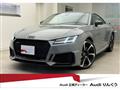 2021 Audi TT