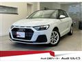 2025 Audi Audi Others