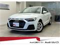 2025 Audi Audi Others