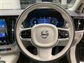 2023 Volvo S90
