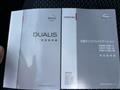 2013 Nissan Dualis