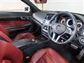 2015 Mercedes-Benz E-Class