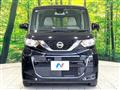 2023 Nissan ROOX