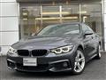 2019 BMW BMW Others