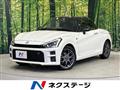2023 Daihatsu Copen