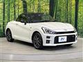 2023 Daihatsu Copen
