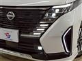 2023 Nissan Serena