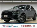 2023 Audi Audi Others