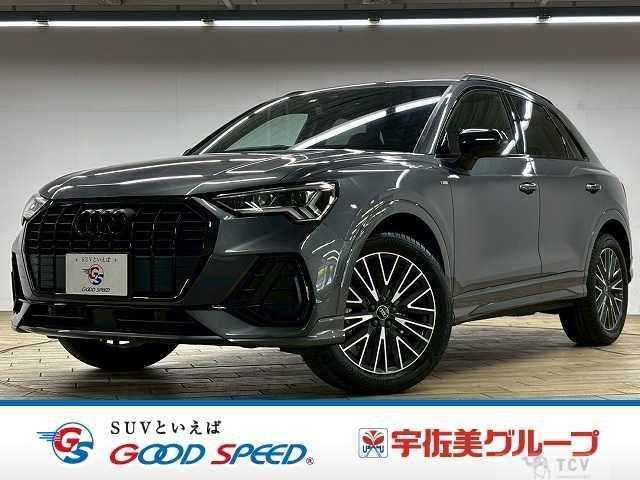 2023 Audi Audi Others