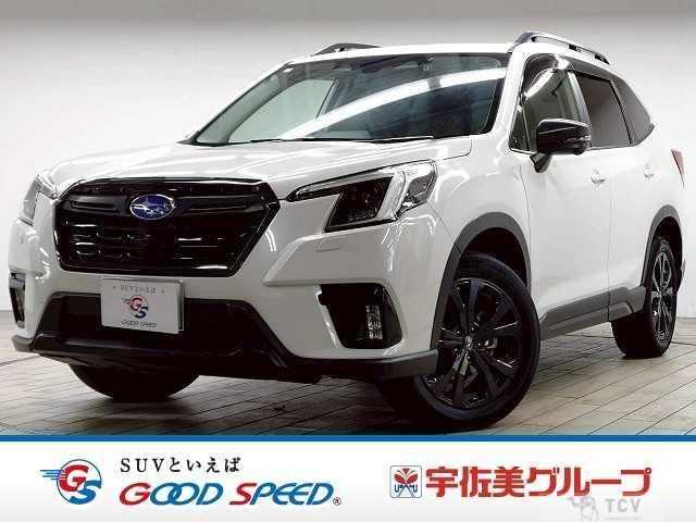 2023 Subaru Forester