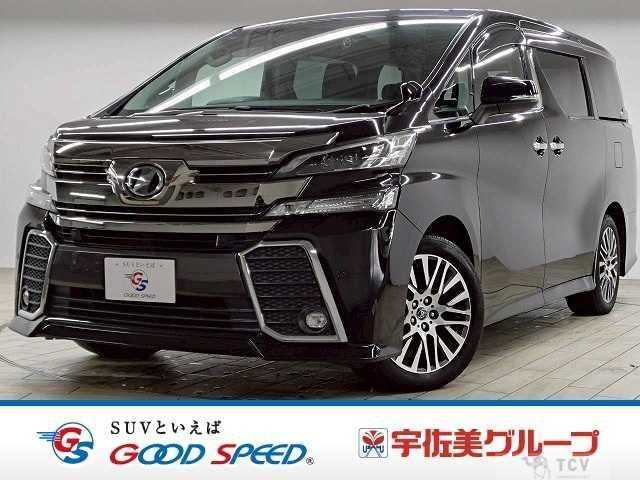 2016 Toyota Vellfire
