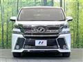 2015 Toyota Vellfire