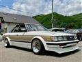 1987 Toyota Mark II