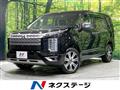 2024 Mitsubishi Delica D5