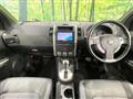 2013 Nissan X-Trail