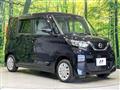 2023 Nissan ROOX