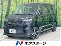 2025 Daihatsu Move