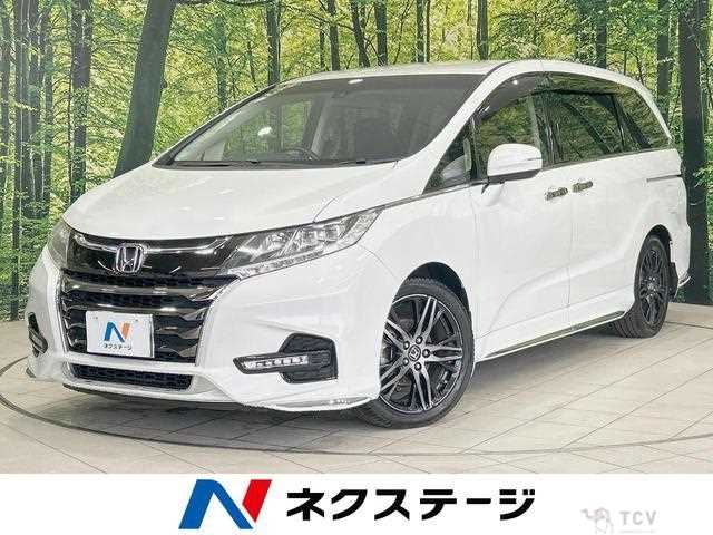 2017 Honda Odyssey