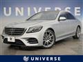 2018 Mercedes-Benz S-Class