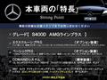2018 Mercedes-Benz S-Class
