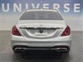 2018 Mercedes-Benz S-Class