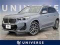 2024 BMW BMW Others