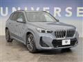 2024 BMW BMW Others