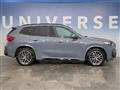 2024 BMW BMW Others