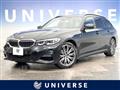 2020 BMW 3 Series