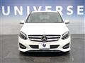 2017 Mercedes-Benz B-Class