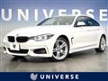 2020 BMW BMW Others