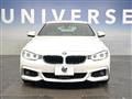 2020 BMW BMW Others