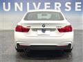 2020 BMW BMW Others