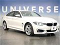 2020 BMW BMW Others