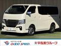 2020 Nissan Nissan Others