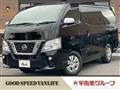 2020 Nissan Nissan Others