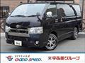 2020 Toyota Hiace Van