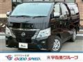 2023 Nissan Nissan Others