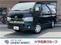 2021 Toyota Hiace Van