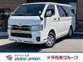 2022 Toyota Hiace Van