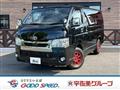 2021 Toyota Hiace Van
