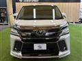 2015 Toyota Vellfire