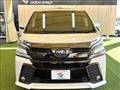 2017 Toyota Vellfire