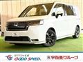 2026 Honda Step WGN