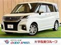 2024 Mitsubishi Mitsubishi Others