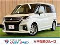2024 Mitsubishi Mitsubishi Others