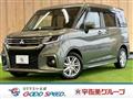 2024 Mitsubishi Mitsubishi Others