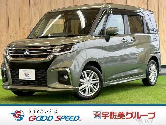 2024 Mitsubishi Mitsubishi Others